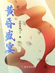 黄昏时的境界线攻略