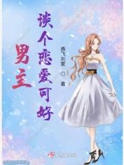 恰逢雨连天全文免费阅读书包网