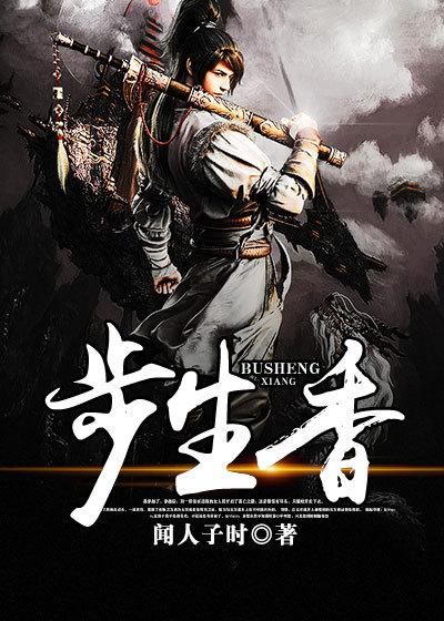 全能攻略游戏by公子如兰txt百度